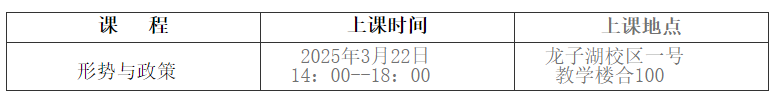 河南牧業經濟學院2025年函授新生開學典禮及面授通知