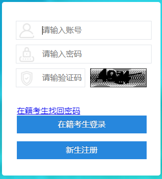 2026年4月四川省攀枝花市自學考試成績查詢時間：5月6日9:00起