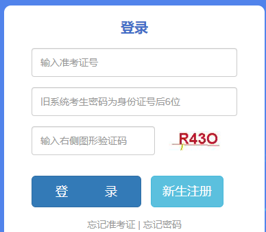 2025年4月云南省自考準考證打印時間:4月8日9:00起 2025年4月云南省自考準考證打印時間:4月8日9:00起