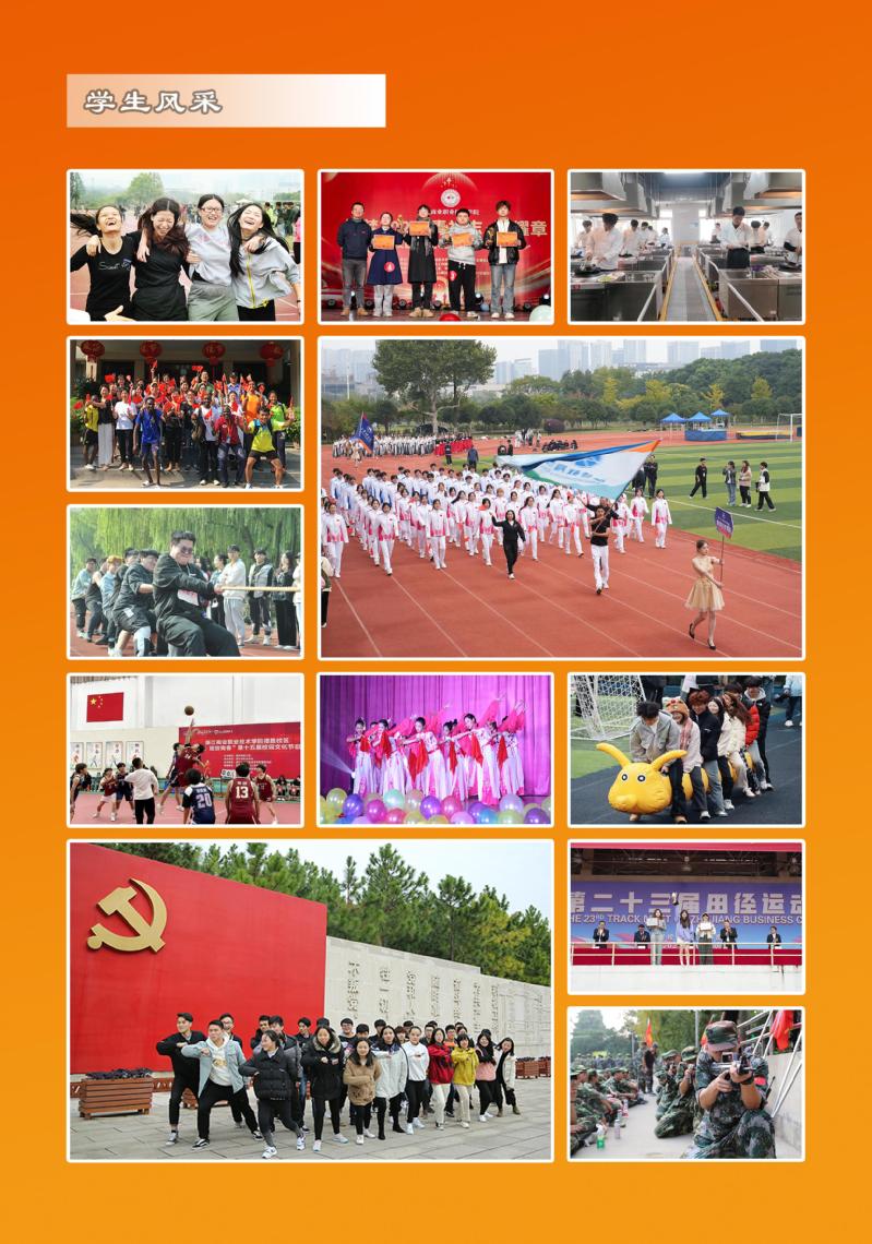 2025年高等教育自考全日制助學招生簡介