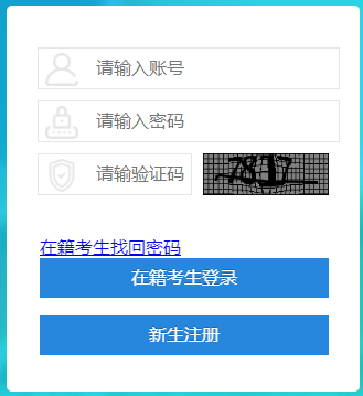 2025年4月四川省自考準考證打印時間:4月7日9:00至13日14:45 2025年4月四川省自考準考證打印時間:4月7日9:00至13日14:45