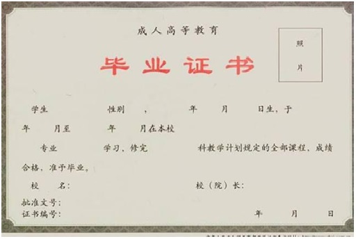 長江師范學院2025年高等學歷繼續教育招生簡章