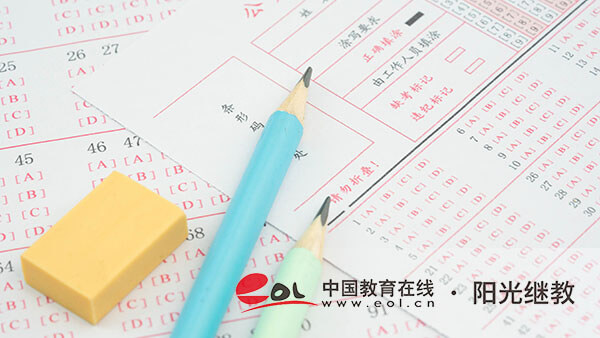 福建成人高考報考條件及要求有什么？錄取分數線是多少？