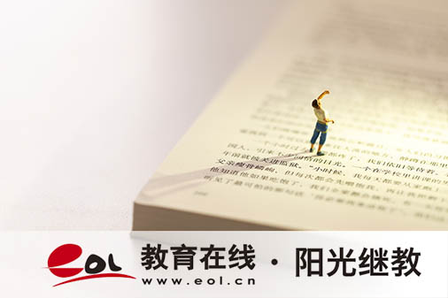 成人高考通過率大概是多少？忘記密碼怎么辦？