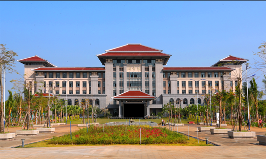 海南師范大學2025年成人高等教育招生簡章