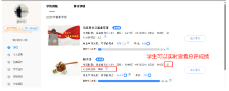 新鄉學院關于2025年春季學期期末線上考試的通知
