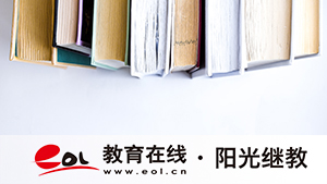 安徽自考報名有什么方法？有哪些注意事項？