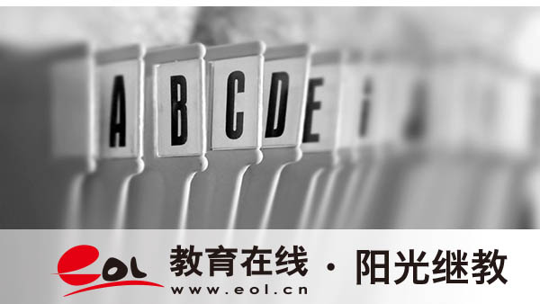 自考報名后就必須考試嗎？實踐考核有什么原因？