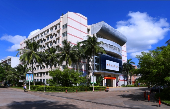 海南師范大學2025年成人高等教育招生簡章