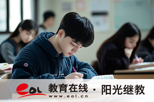 自考本科報名費用是多少？有哪些報考條件？