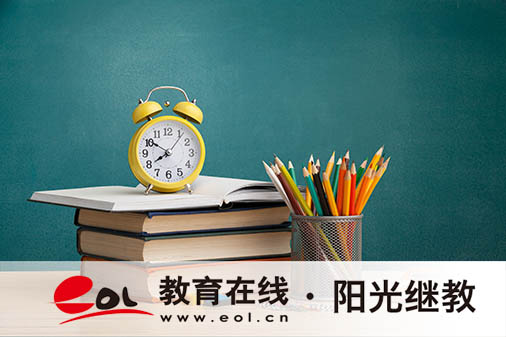 自考報名時間在上半年嗎？學歷有什么作用？