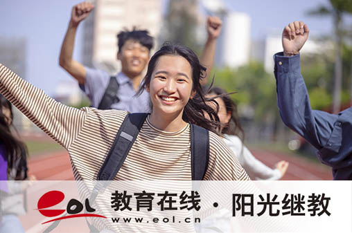 自考需要考幾天？學歷含金量怎么樣？