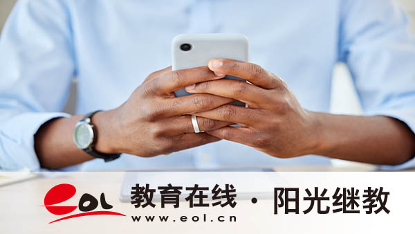 自考報名條件怎么樣？優勢有哪些？