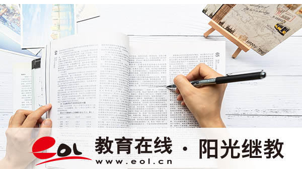 自考畢業流程是什么？是什么學歷？