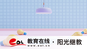 山東成人自考報名有哪些流程?具體要求?有哪些? 山東成人自考報名有哪些流程?具體要求?有哪些?