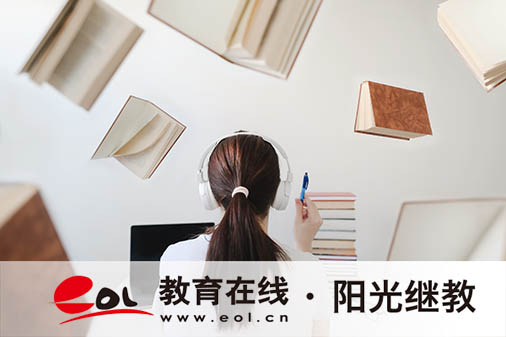 貴州成人高考專升本專業有哪些？專業怎么選擇？