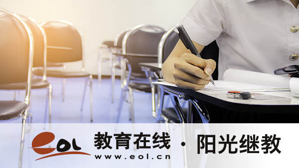 天津自考怎么報名？本科有什么報考條件？