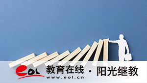 自學考試專升本被認可嗎？含金量高不高？