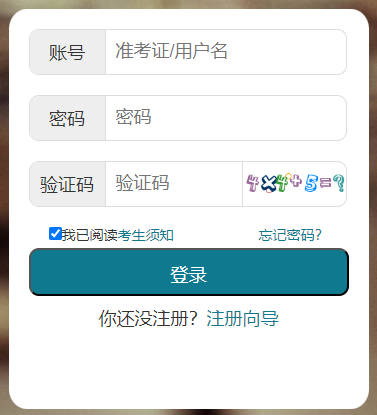 2026年4月湖北省宜昌市自考報名官網