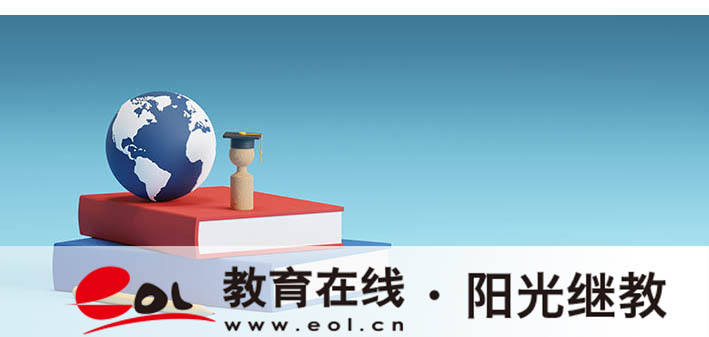 成人高考本科學位英語難嗎？多少分及格？
