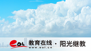 吉林長春自考如何報名？是幾月份考試？