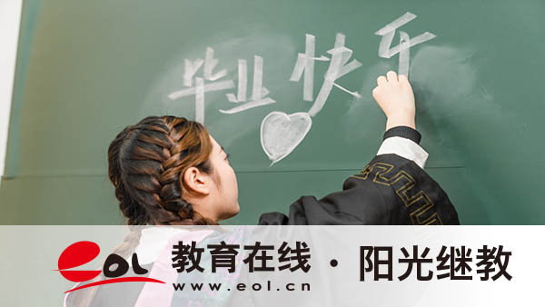 自考報名如何查詢信息？專業如何選擇？
