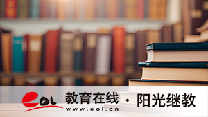 自考適合什么樣的人報考？有助學金嗎？