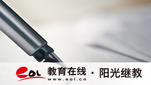 自考報名流程詳細步驟是什么？多久可以拿畢業證？