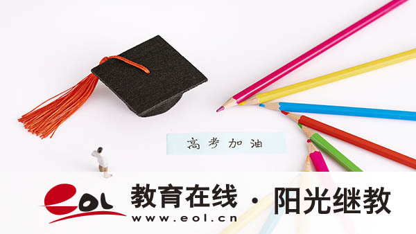 成人高考是啥意思啊?和高考一樣嗎? 成人高考是啥意思啊?和高考一樣嗎?