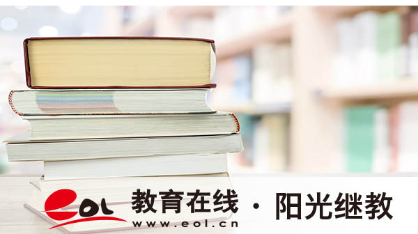 自考專升本專業必須一致嗎?如何選擇? 自考專升本專業必須一致嗎?如何選擇?