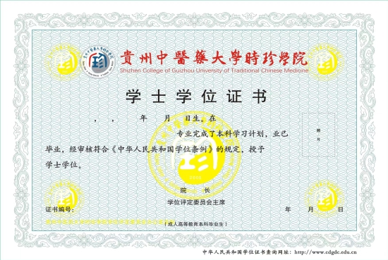 2025年高等教育自學考試簡介—銜接助學