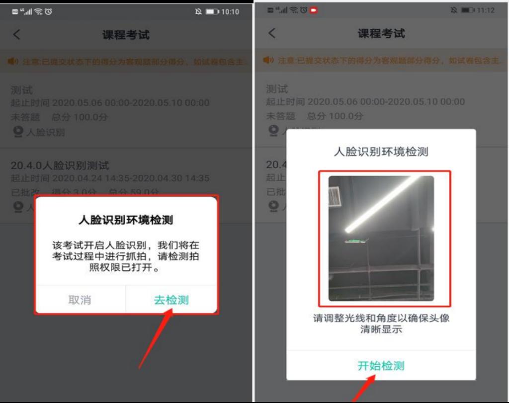 關于北華大學石家莊市教學點 2023級畢業生領取畢業證書的通知