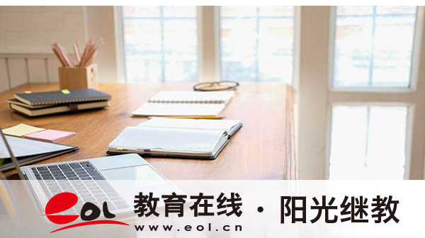 江蘇成人自考在網上報名嗎？有年齡限制嗎？