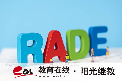 自考的意思是什么？在學習上要注意哪些？