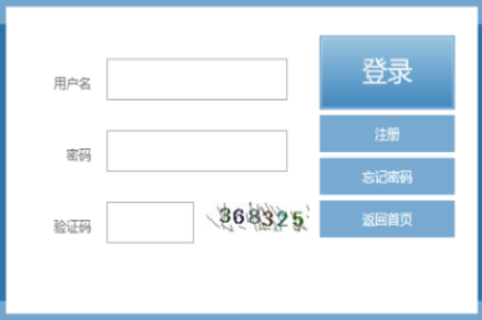 2026年福建省成人高考報名條件