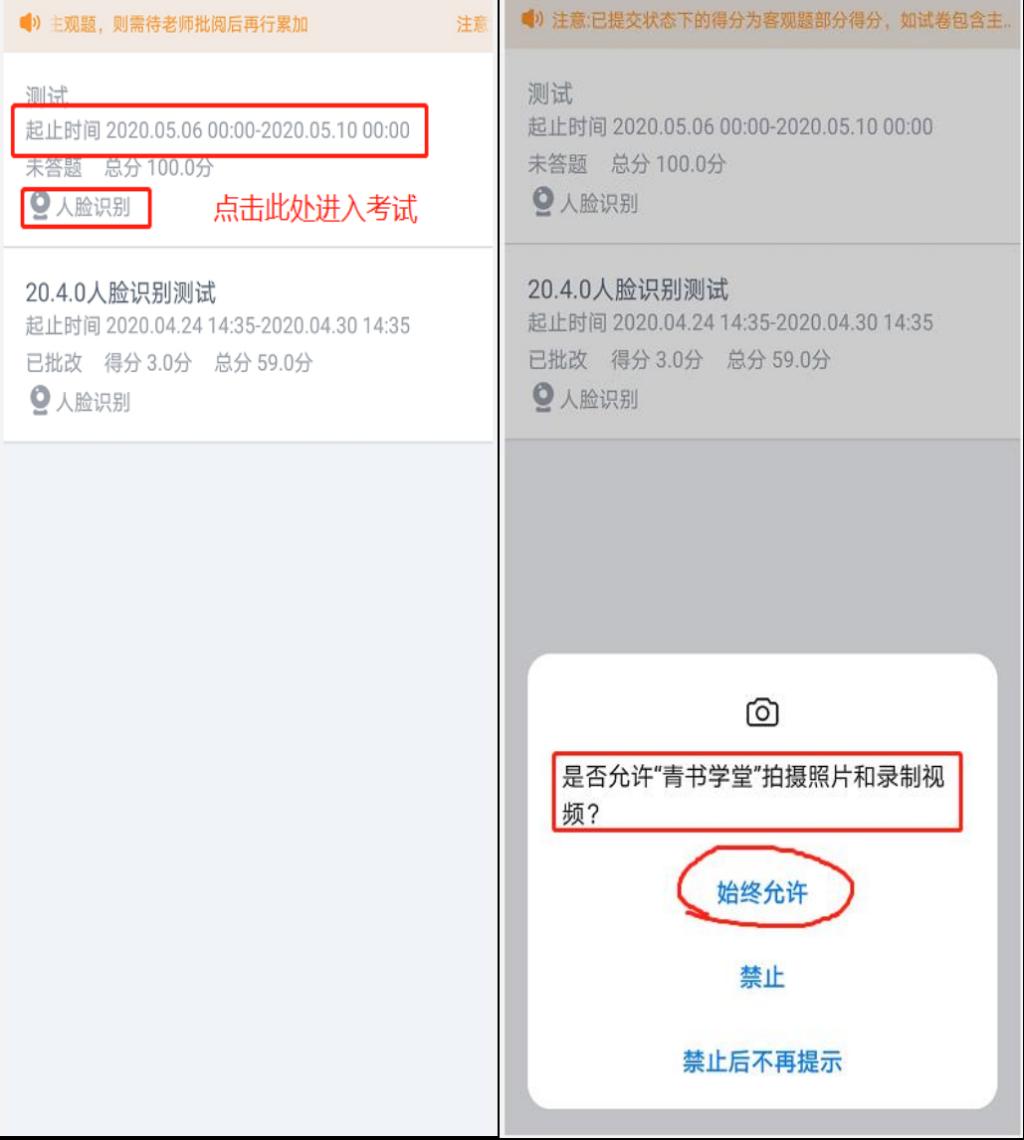 關于北華大學石家莊市教學點 2023級畢業生領取畢業證書的通知