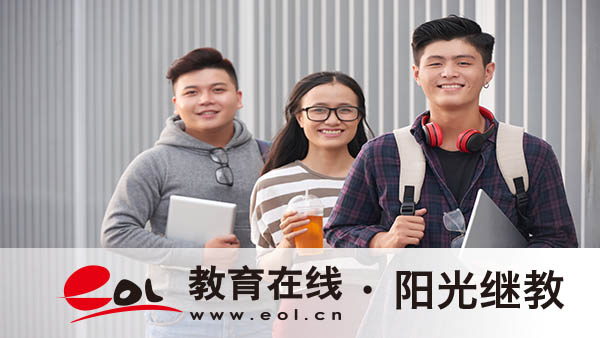 自學考試的學習方式是怎樣？哪些專業吃香？