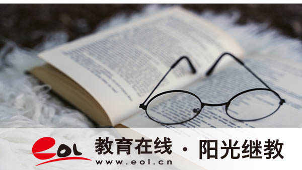 自考報名怎么命題考試？如何突出重點問題？