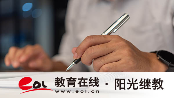 江西自考報名條件有哪些?流程是哪些? 江西自考報名條件有哪些?流程是哪些?