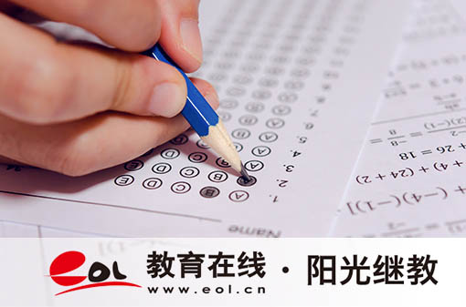 自考報名時間是什么時候？資料有哪些？