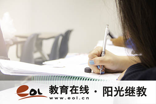 自考是什么學歷形式？可否同時報考兩個專業？