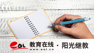 自考本科報名點有哪些？日語專業考什么？