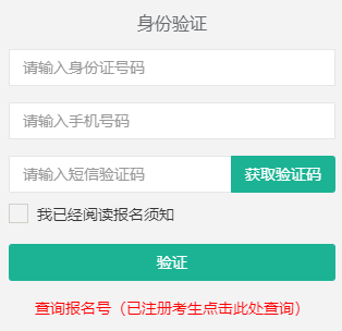 2025年西藏成人高考報名條件 2025年西藏成人高考報名條件