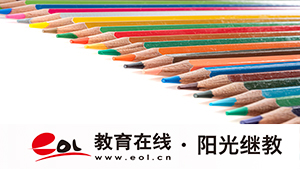 湖南自考報名流程是怎樣？條件有哪些？
