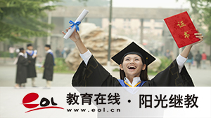 北京自考本科能網上報名嗎？條件是什么？