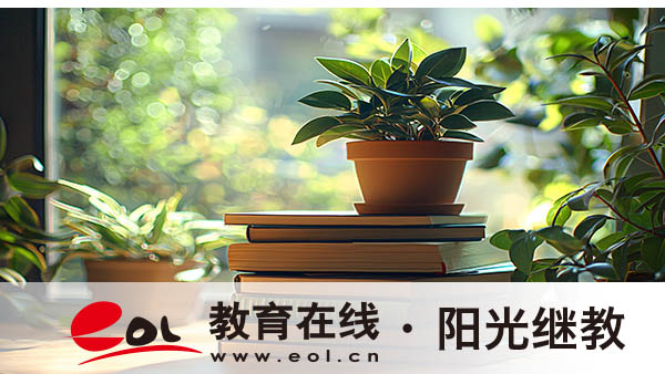 自考在網上報名有什么流程？一年能考試幾次？