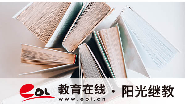 成人高考報名方式有哪些？網上報名流程是怎樣的？
