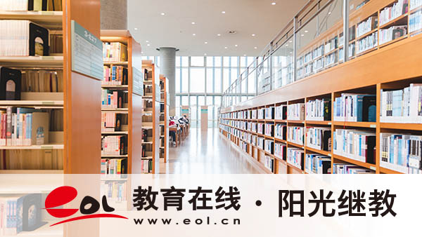 自考怎樣報名？一共考多少門科目？