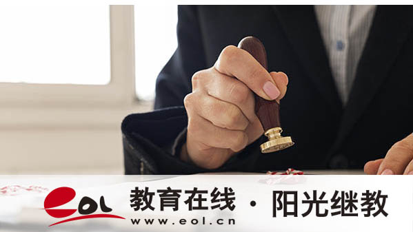 吉林省自考招生專業有哪些？報名時間是多久？