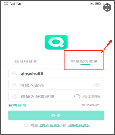 關于北華大學石家莊市教學點 2023級畢業生領取畢業證書的通知